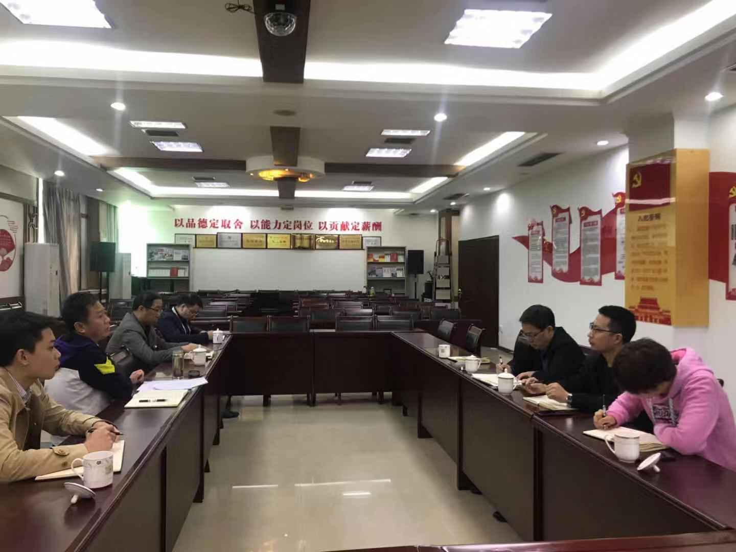 集團公司紀委到城建集團開展對標交流學(xué)習