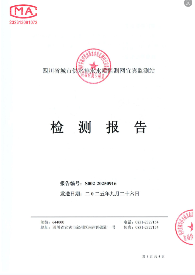 c91a6510-6bb8-4449-9731-c86862f9352c.png