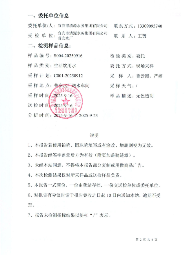4a84a126-c585-41a9-b0bb-ab8889d4e172.png