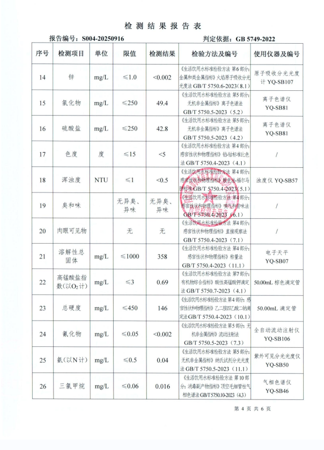 5d55d8da-26ec-43ac-b94f-6862128eac16.png