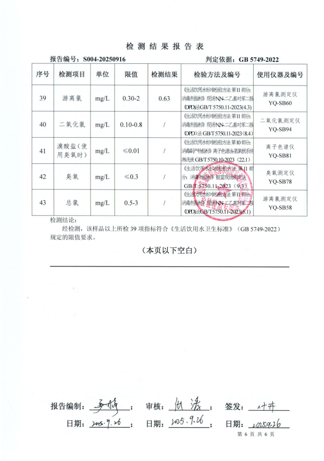 ae612569-1d90-48ee-b6e5-73d915511406.png