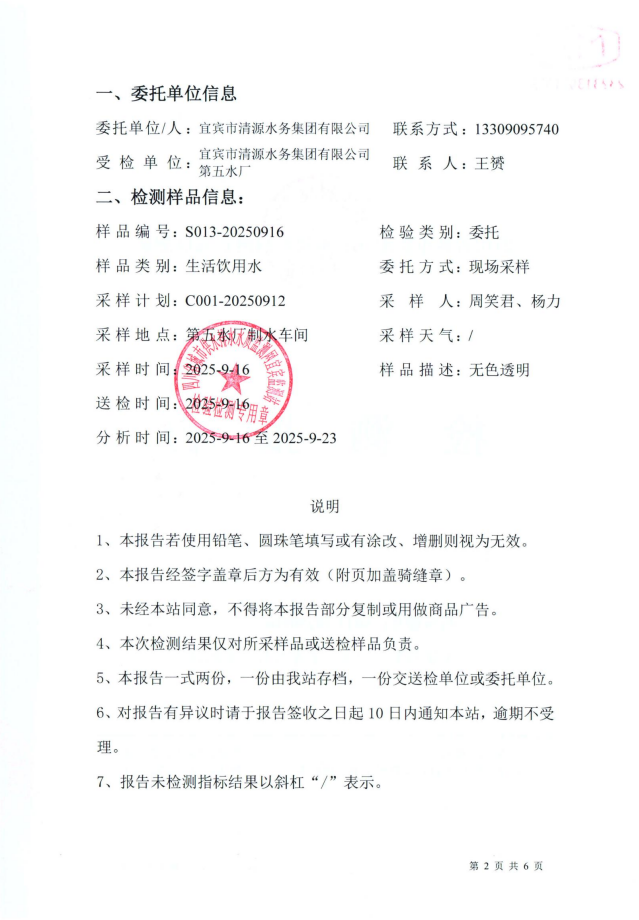 b1b627a6-f446-4881-9fc8-a653276c6297.png