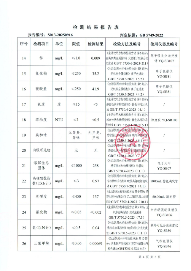 b8d5f22a-9b20-4d9b-8723-bbf1be5a29be.png