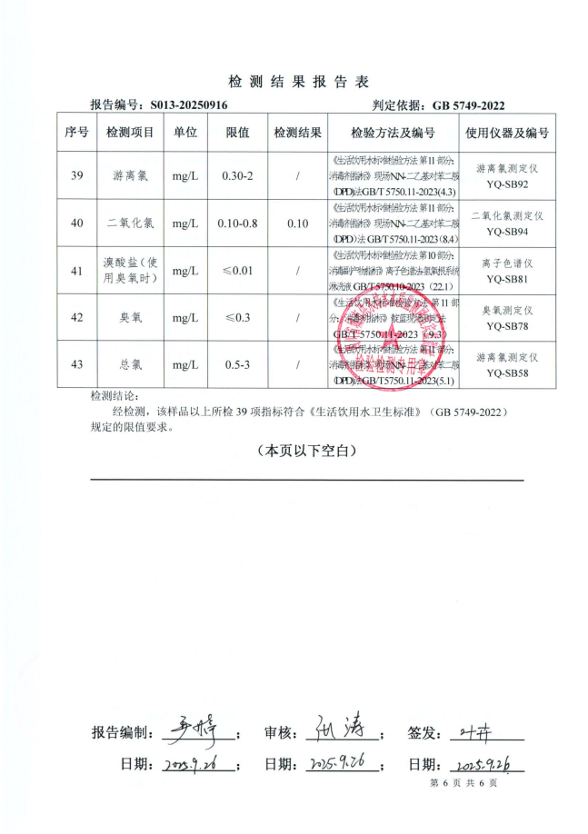 25e27da9-7752-44a3-a194-187b9726caab.png